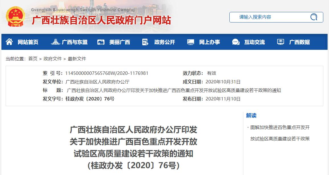 QQ؈D20201216094717.jpg